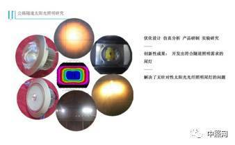 關(guān)于隧道燈的技術(shù)要求和發(fā)展趨勢(shì)_豐朗光電